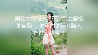 反差女神00后小仙女〖FortuneCuttie〗舞蹈生身材女神教你自慰，超喜欢骑乘位主动骑乘，外表清纯的小闷骚型小仙女