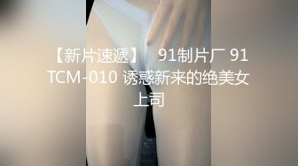 公司厕所偷拍年轻漂亮的极品女白领,很性感的肉丝袜