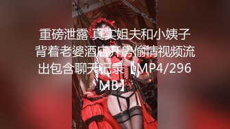 GS自购-售价14【精品CD】抄底身穿薄丝半蕾丝内内美女+有点混血美女内内 (2)