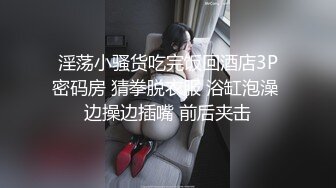 【推特网黄沈阳健身博主】[西蓝花]??富二代淫乱生活记录酒店调教情趣内衣少妇母狗吃屌毒龙颜射脸上对白淫荡刺激