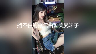 浅色线衣黑紧身裤美女❤️肥美的馒头穴细细长长的逼缝