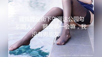 【名媛母狗】名媛圈混乱_流出陪睡客户被曝光.