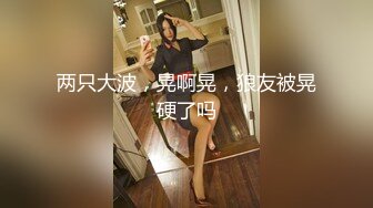 【新速片遞】   熟女高跟人妻 皮肤白皙 情趣空姐制服诱惑 被狠狠操白虎肥鲍鱼 撅着大白肥臀无套内射 