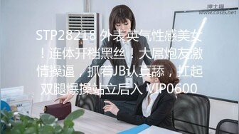 上海第二中学化学女老师张越 出轨高一学生