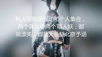 STP25161 美美哒小少妇全程露脸激情大秀，颜值高身材好奶子又大又软，道具激情插逼浪叫呻吟好骚，火辣诱舞揉捏骚奶子 VIP2209