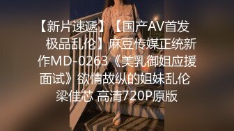 湖南90后留学美女和异国男友疯狂肏逼自拍流出,为了干的时间久先把男友口爆一次再换上黑丝网袜操