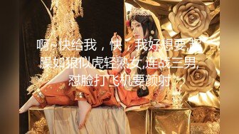 【重核强推❤️淫荡母狗】高颜长腿骚货『美杜莎』最新淫乱性爱私拍甄选 豪乳黑丝女神群P多场景露出 高清720P原版