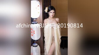 afchinatvBJ冬天_20190814