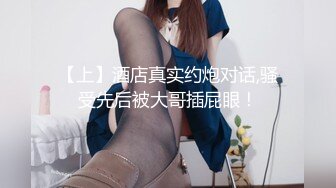 高价良家云盘流出【beauty】(上)，极品反差女友，爱旅游爱分享，日常生活照及性爱视频