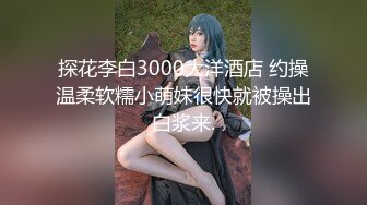 【窈窕尤物❤️新人】小奈佳✿ 极品白丝情趣护士装 婀娜身材凹凸有致鲜嫩白虎 欲血沸腾淫技 落地窗前露出爆艹内射