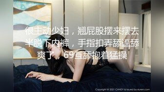 杭州男主猛烈快速后入女友，寻单女