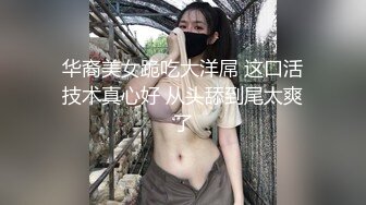 华裔美女跪吃大洋屌 这口活技术真心好 从头舔到尾太爽了