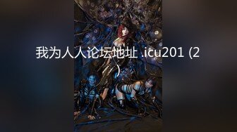 【新片速遞】 2023-3-18【李先生探花郎】会所探女技师，爆乳骚女，乳推按摩舔背，毒龙转服务周到，扛起美腿爆操