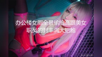 【大象传媒】av-0004 最终幻想最终回-苡若