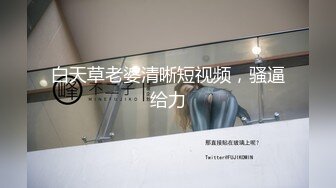 【极品抄底】超高质量机场地铁抄底高挑美女阴毛旺盛露出两根 三角内内夹在逼缝隙里 (10)