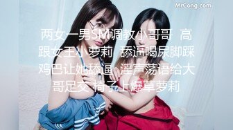 《和美女领导的那些事》操别的女孩被骚领导发现了 不给我操