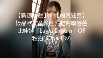 6/20最新 小女友带上肛塞兔尾巴电臀榨干男友精液连射两次白虎VIP1196