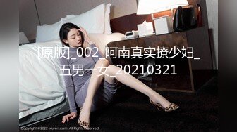 【新片速遞】█ 全新360 ██ 山洞主题圆床 ❤ 坚硬的他和柔软的她，别有洞天，高空视角，一览无余~