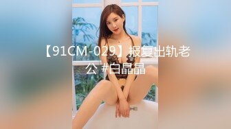 〔女大学生❤️完美吞精〕完美露脸吞精JK高跟黑丝反差大学生母狗❤️后入内射~！4V