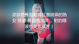 操骚逼老婆大屁股射精篇