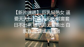 出差直接跑到隔壁女同事房间把她干了