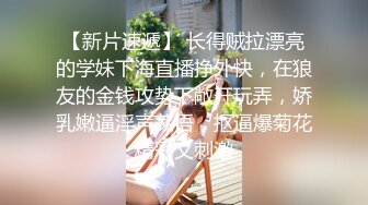 推荐，极品巨乳御姐【人醉疯柳骚】制服诱惑~多场无套内射，勾魂的眼神，专业约炮达人力作 (4)