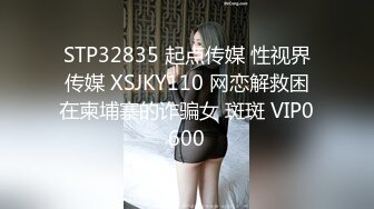 星空无限传媒 XKTV-113 双重性格女老师诱惑勾引主治医生-小沐