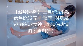 极品大胸美少妇  这对纯天然无添加的大白兔太赞了  骚穴特写水汪汪  暴