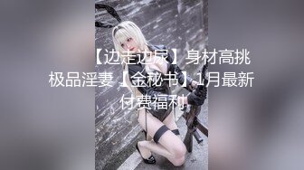 星空无限传媒 XK8045 奸王之王 赌场总裁淫戏母女 重现奸王雄风-嫣然