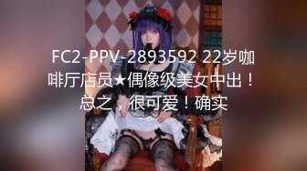 【瘦子探花梦幻馆】泡良大神19岁学生妹，大奶子D罩杯，一夜春宵不能耽误，连续暴插让她满意高潮