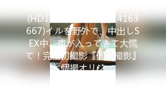 精東影業 JDKR015 推特網約女 金井莉央