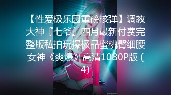 95后小女友被艹的浪叫