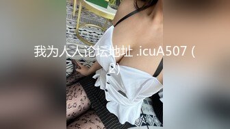 看看美女是这样打飞机的