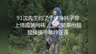 国产TS系列戴一沫女王调教鸡儿短小的直男舔菊吃脚强制射出