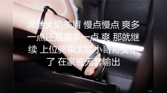 国产比女人还美的CD惠奈酱3男轮奸狗奴玩4P 小菊被轮流内射场面十分淫荡