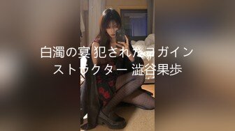 愛神傳媒 EMA006 抖音女主播被屌絲男操翻 斑斑