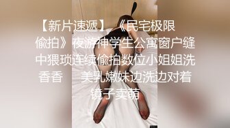 推女郎嫩模艾栗栗疯狂3P轮操