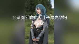 宇宙无敌身材~人间白月光【花栀】巨乳翘臀~美得像画一样~聊骚极度诱惑【52V】 (14)