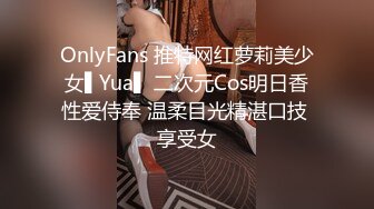 【重金购买OnlyFans福利资源】▶▶OF情侣网红 (2)