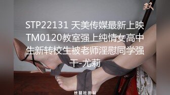 ????可盐可甜萝莉风福利姬，推特极品肥臀一线天乳环阴环小女神【沙耶可爱】私拍视图，露出风油精炮机各种淫荡行为