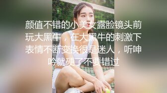 STP26883 《微博网红极品嫩妹》S级身材大奶妙龄反差女【学妹超乖】大尺度收费私拍，刮阴毛水晶棒紫薇潮喷，画面超有感觉