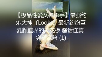 【全網首發】《新增震撼❤流出》【舉牌圈】反差露臉美女應大神【一少】定制 19套情趣淫照，自產聖水澆頭舔食道具雙插紫薇高潮相當炸裂～勁爆收藏 (5)