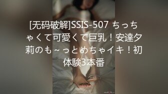 红斯灯影像 RS-018 引诱我的骚逼巨乳女同事 忘情抽插 爆射巨乳