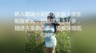 顶级色影师Mosaic娃娃脸美女主动要求多人群操