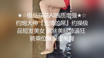 健完身就去楼上宾馆开操