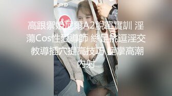 【7哥探花】新人胖哥操骚熟女，扒掉裤子吃屌，骑乘位上下猛砸，张开双腿一顿输出，搞舒服了