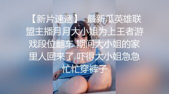 【权少很骚呢】清纯系妹妹上场，肤白貌美小仙女，害怕叫得太大声还捂着嘴，蜜桃臀后入观感极佳，精彩佳作