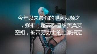 骚气妹子夜晚驾车户外3P啪啪