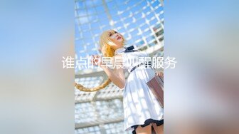 (蜜桃傳媒)(pmtc-016)(20230131)黑絲女銷售春節淫送禮-林思妤