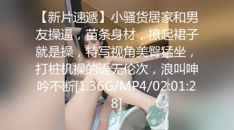 国产AV 精东影业 JD119 你是我的眼 苏小小